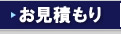 犯行をあきらめた主な理由